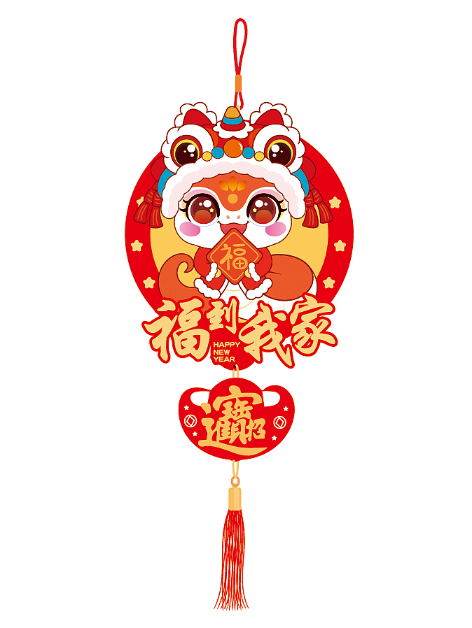蛇年喜庆挂件福到我家恭喜发财挂件蛇年装饰（图ZMzc1ODg4NTUy） - 商业插画 - 站酷设计师阿茹生肖IP原创素材 - 站酷ZCOOL