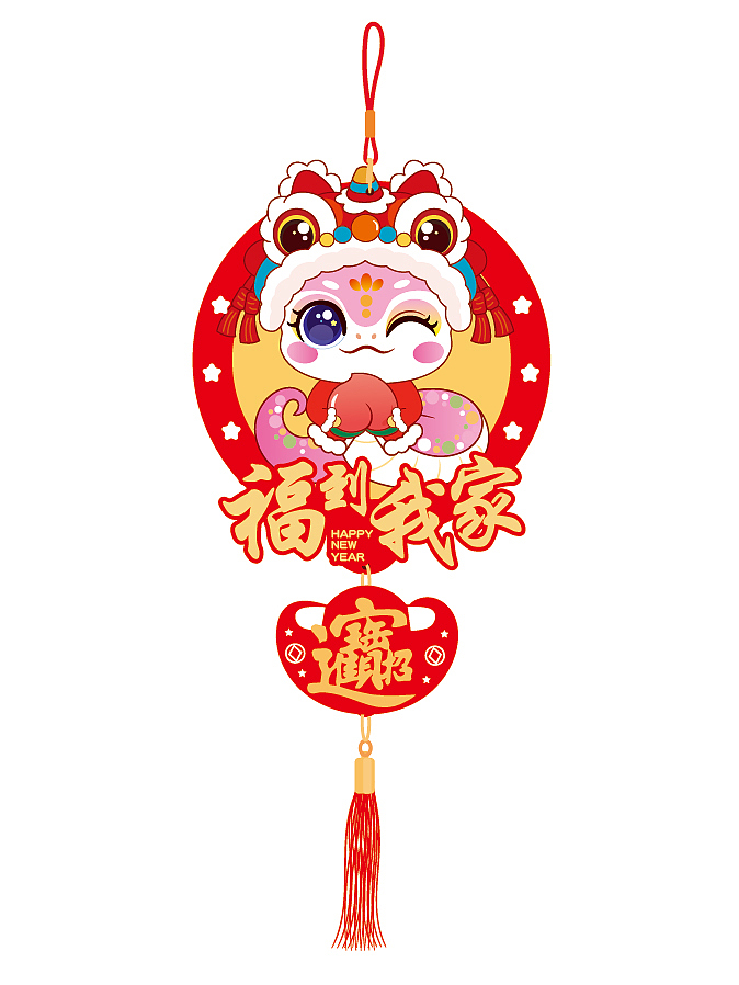 蛇年喜庆挂件福到我家恭喜发财挂件蛇年装饰（图ZMzc1ODg4NDg4） - 商业插画 - 站酷设计师阿茹生肖IP原创素材 - 站酷ZCOOL