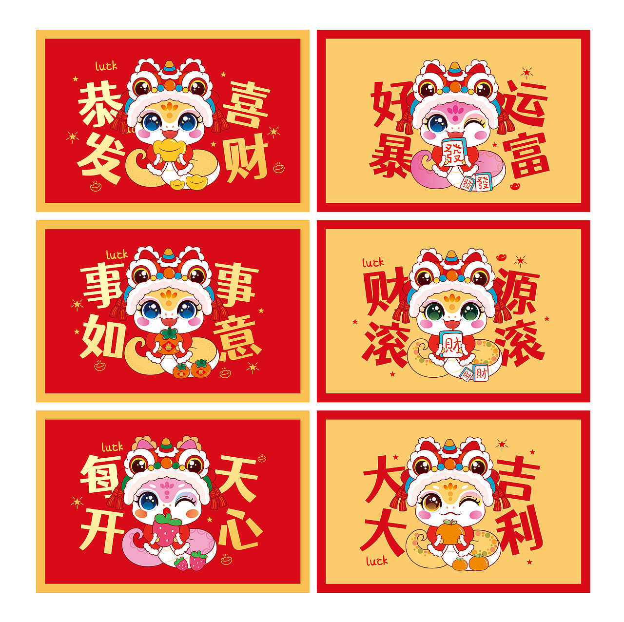 蛇年地垫抱枕包装设计插画卡通可爱喜庆新年设计