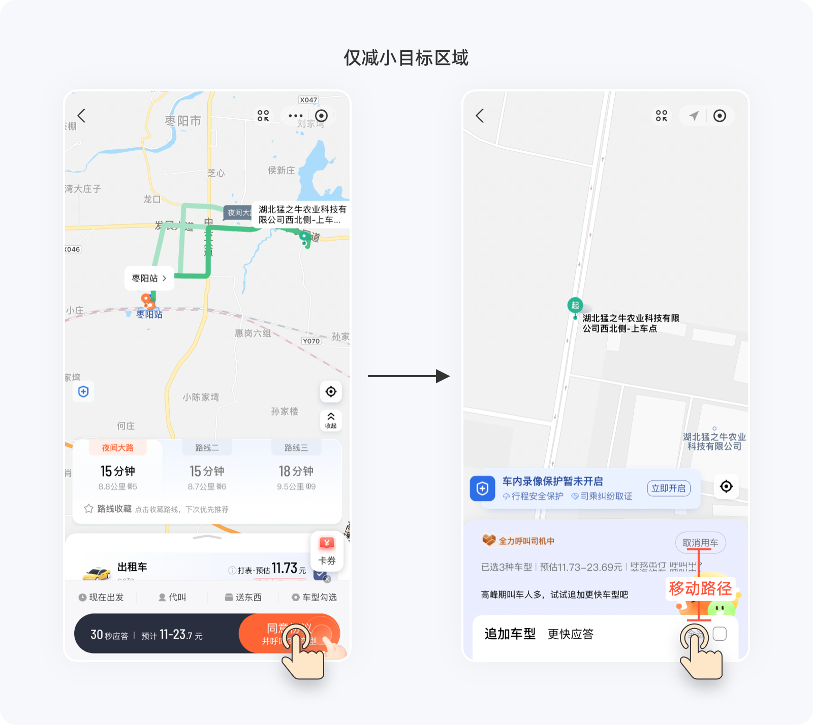 费茨定律 | 设计师需要知道的设计原则！（图ZMTQ4ODg2Njg=） - 观点 - 站酷设计师大漠飞鹰CYSJ原创素材 - 站酷ZCOOL