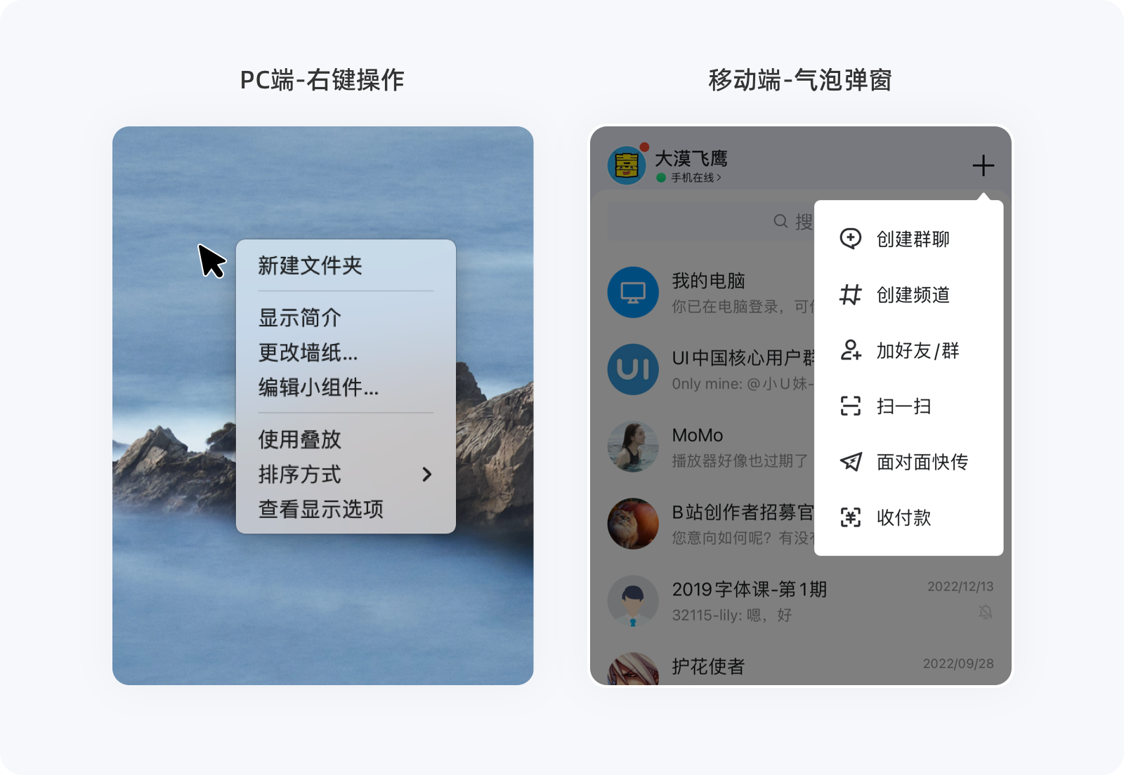 费茨定律 | 设计师需要知道的设计原则！（图ZMTQ4ODg2NzI=） - 观点 - 站酷设计师大漠飞鹰CYSJ原创素材 - 站酷ZCOOL