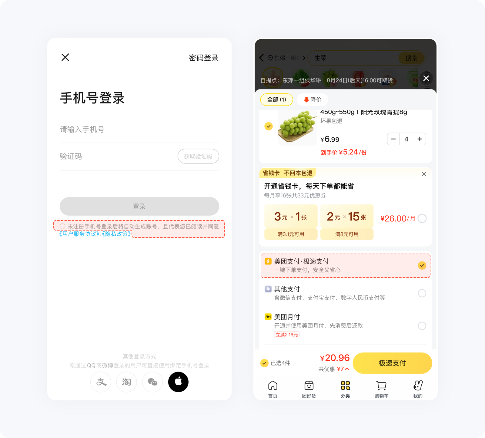 费茨定律 | 设计师需要知道的设计原则！（图ZMTQ4ODg2ODQ=） - 观点 - 站酷设计师大漠飞鹰CYSJ原创素材 - 站酷ZCOOL