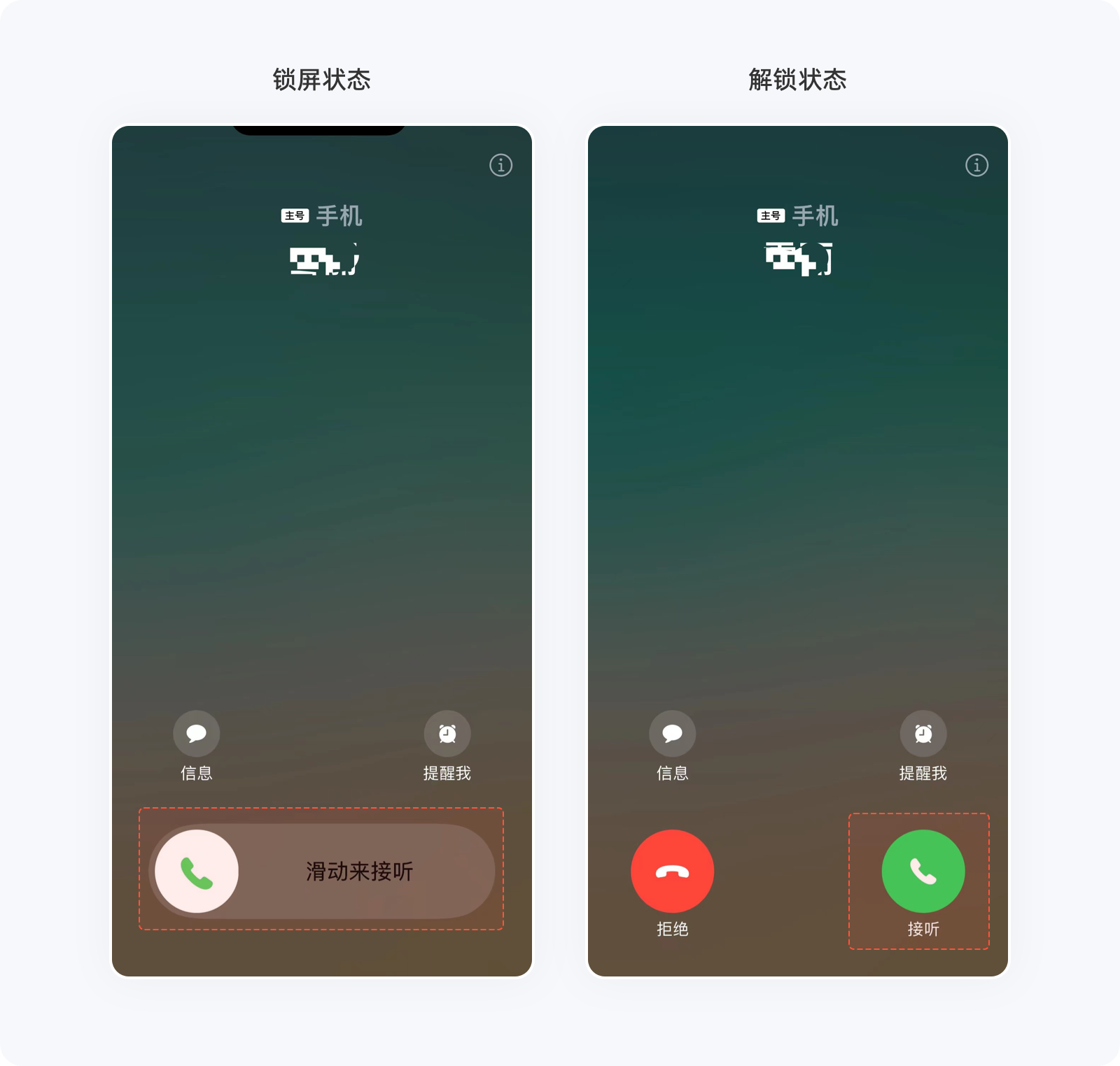 费茨定律 | 设计师需要知道的设计原则！（图ZMTQ4ODg2OTI=） - 观点 - 站酷设计师大漠飞鹰CYSJ原创素材 - 站酷ZCOOL