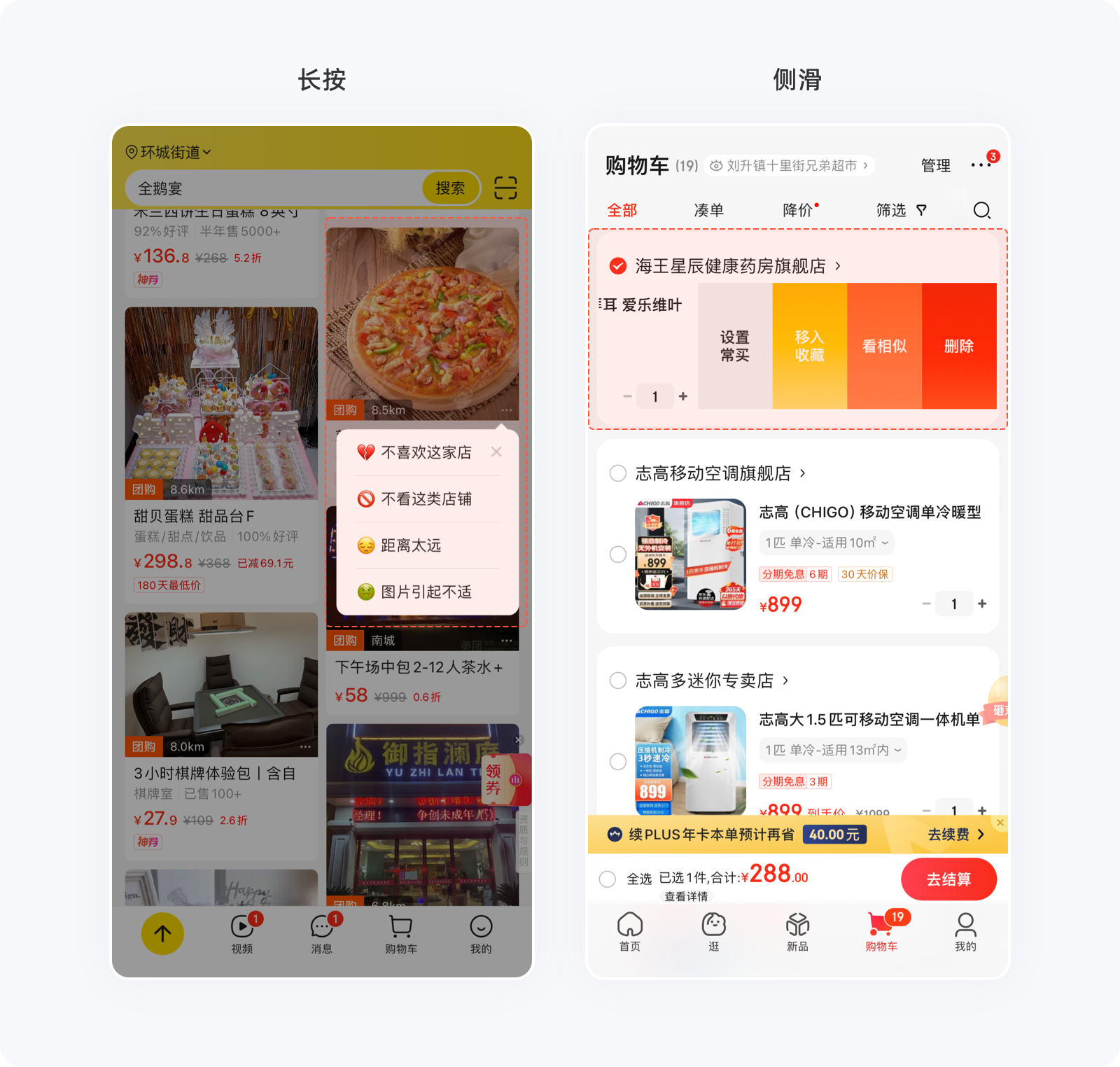 费茨定律 | 设计师需要知道的设计原则!(图ZMTQ4ODg3MDA=) - 观点 - 站酷设计师大漠飞鹰CYSJ原创素材 - 站酷ZCOOL
