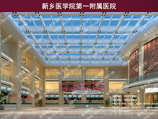 医院设计装饰设计 医院  门诊大楼 候诊大厅设计