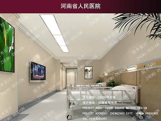 医院设计装饰设计 医院  门诊大楼 候诊大厅设计