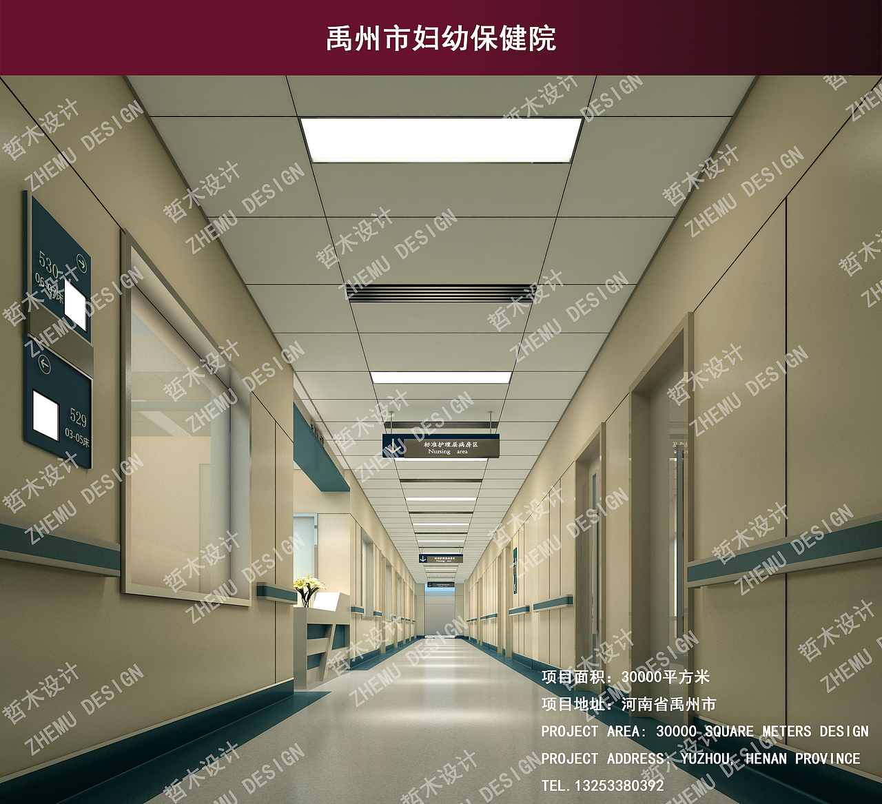 医院设计装饰设计 医院 大厅设计 候诊大厅设计（图ZMzc1ODkyMTc2） - 其他 - 站酷设计师哲木设计原创素材 - 站酷ZCOOL