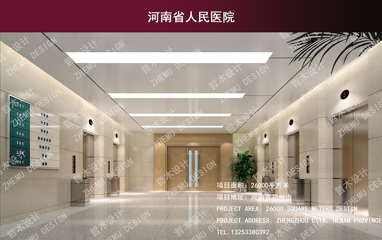 医院设计装饰设计 医院 大厅设计 候诊大厅设计（图ZMzc1ODkzMDcy） - 其他 - 站酷设计师哲木设计原创素材 - 站酷ZCOOL