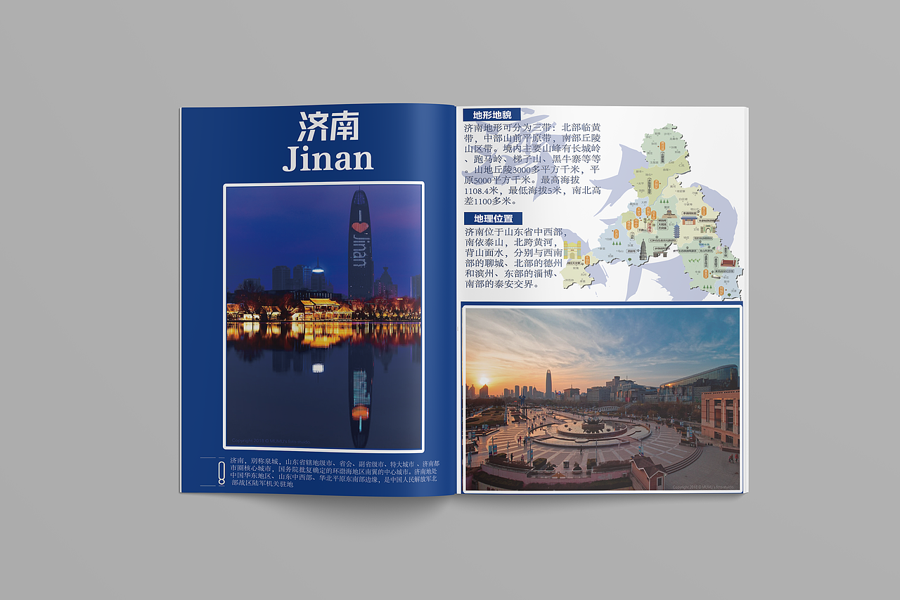 画册排版设计练习（图ZMzc1ODkzODUy） - 书籍/画册 - 站酷设计师骑猪的佩奇原创素材 - 站酷ZCOOL
