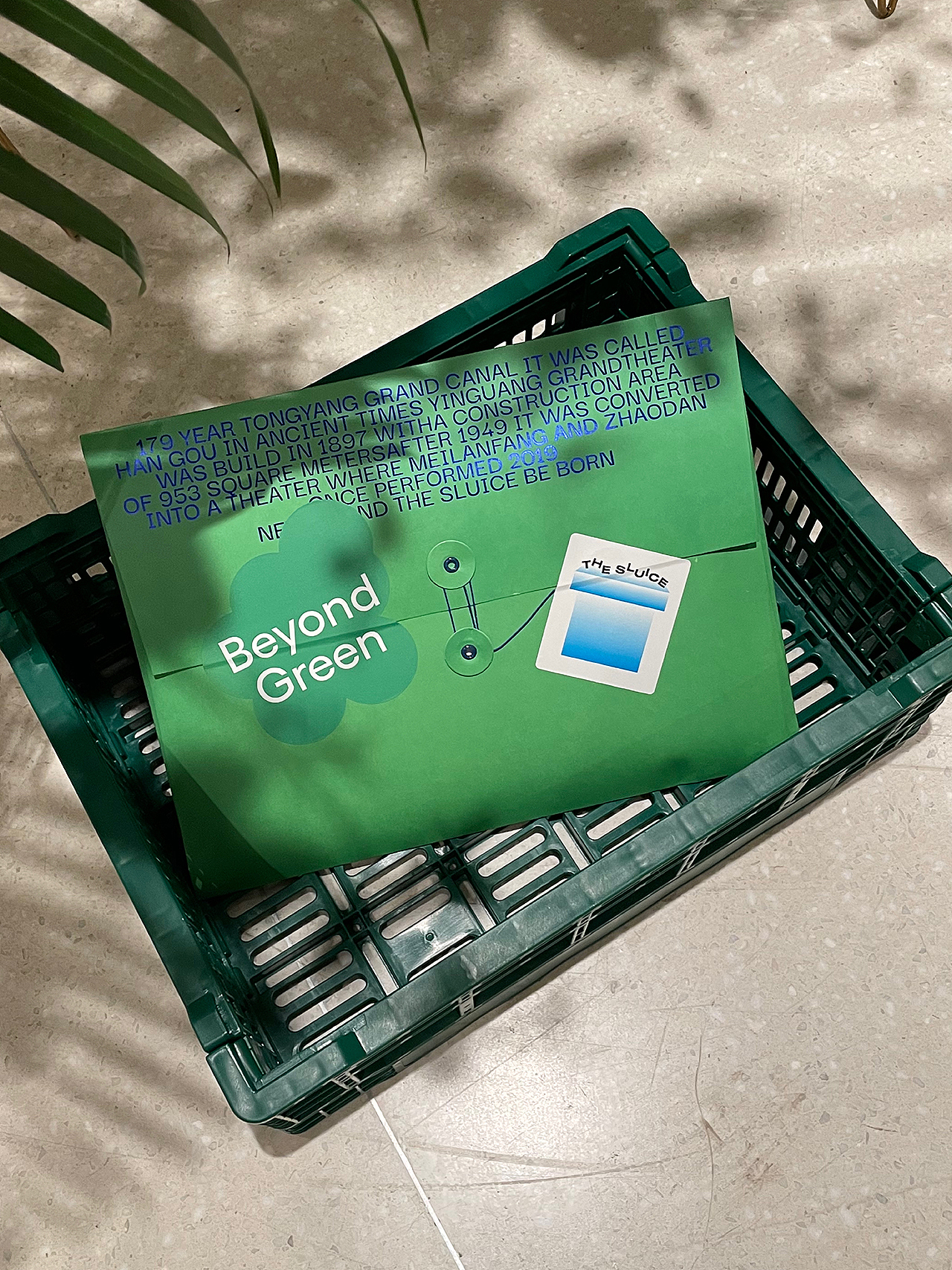 活动|#超越绿色BRYOND GREEN#