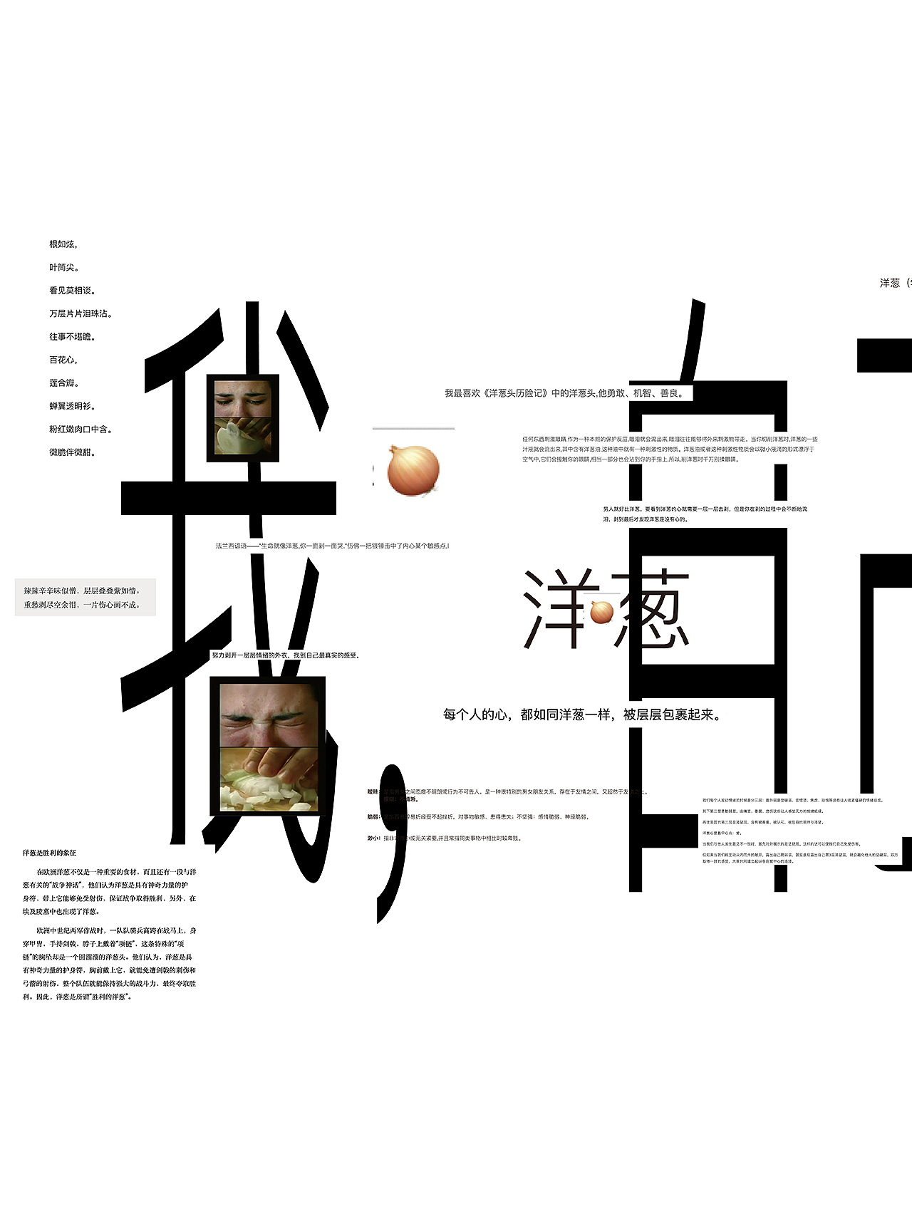 品牌设计｜UNROW 独立设计师品牌 方案（图ZMzc1ODk3MTg4） - 品牌 - 站酷设计师bbmdesign帮帮忙原创素材 - 站酷ZCOOL