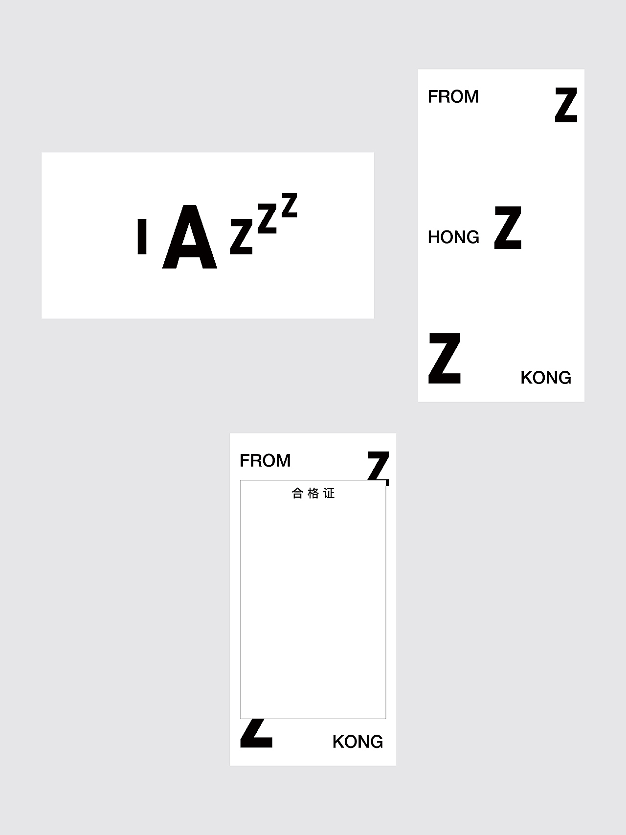 品牌设计｜IAZ HOME系列（图ZMzc1ODk4MDYw） - 品牌 - 站酷设计师bbmdesign帮帮忙原创素材 - 站酷ZCOOL