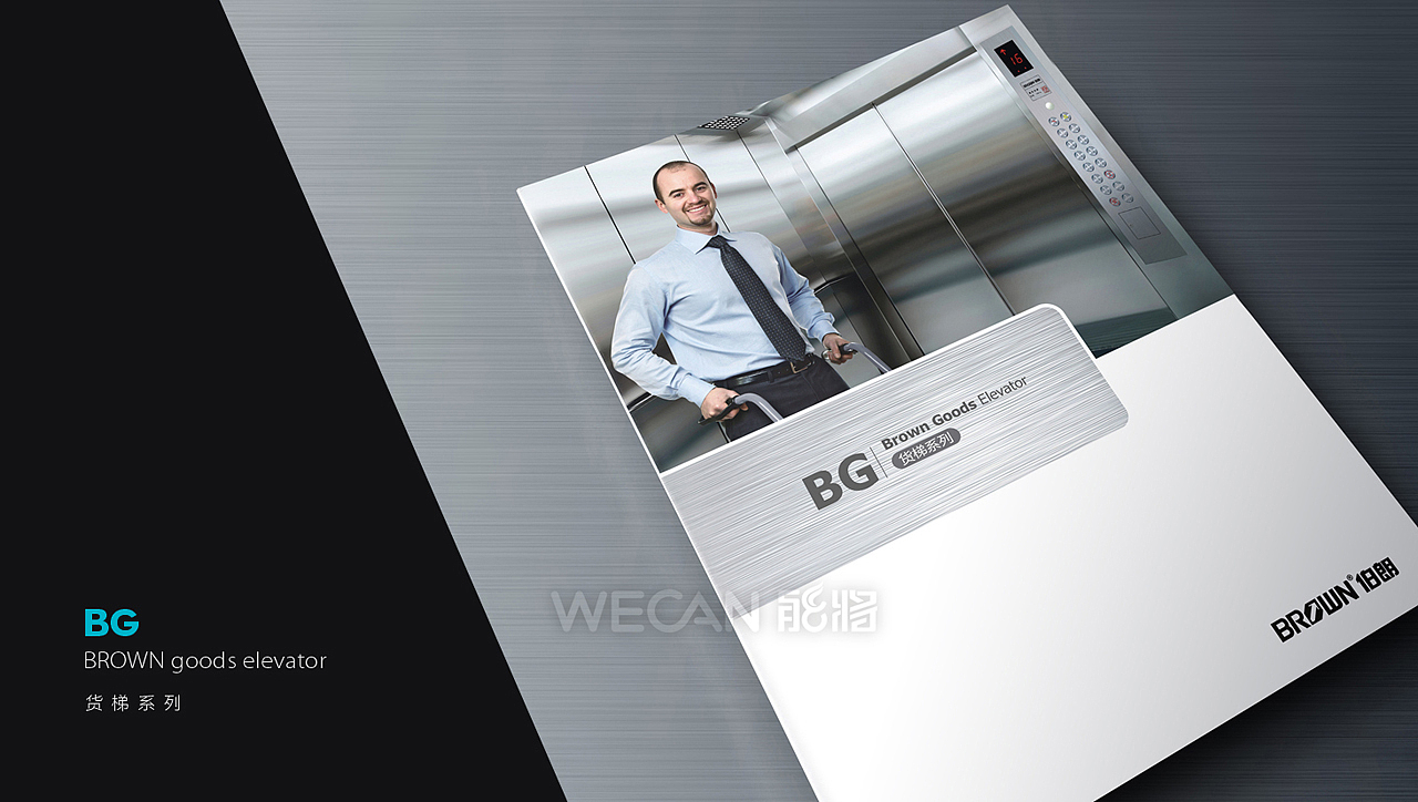 电梯画册设计|系列画册设计|建筑画册设计商务大厦画册（图ZMzc1ODk4MjMy） - 书籍/画册 - 站酷设计师能将画册设计中心原创素材 - 站酷ZCOOL