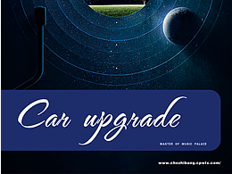 殿霸汽車(chē)配件展示畫(huà)冊(cè)