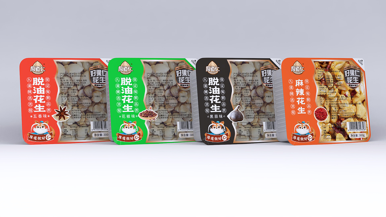 坚果包装设计丨瓜子包装设计丨创新包装设计丨食品包装（图ZMzc1ODk4ODQ0） - 包装 - 站酷设计师专业策略包装设计原创素材 - 站酷ZCOOL