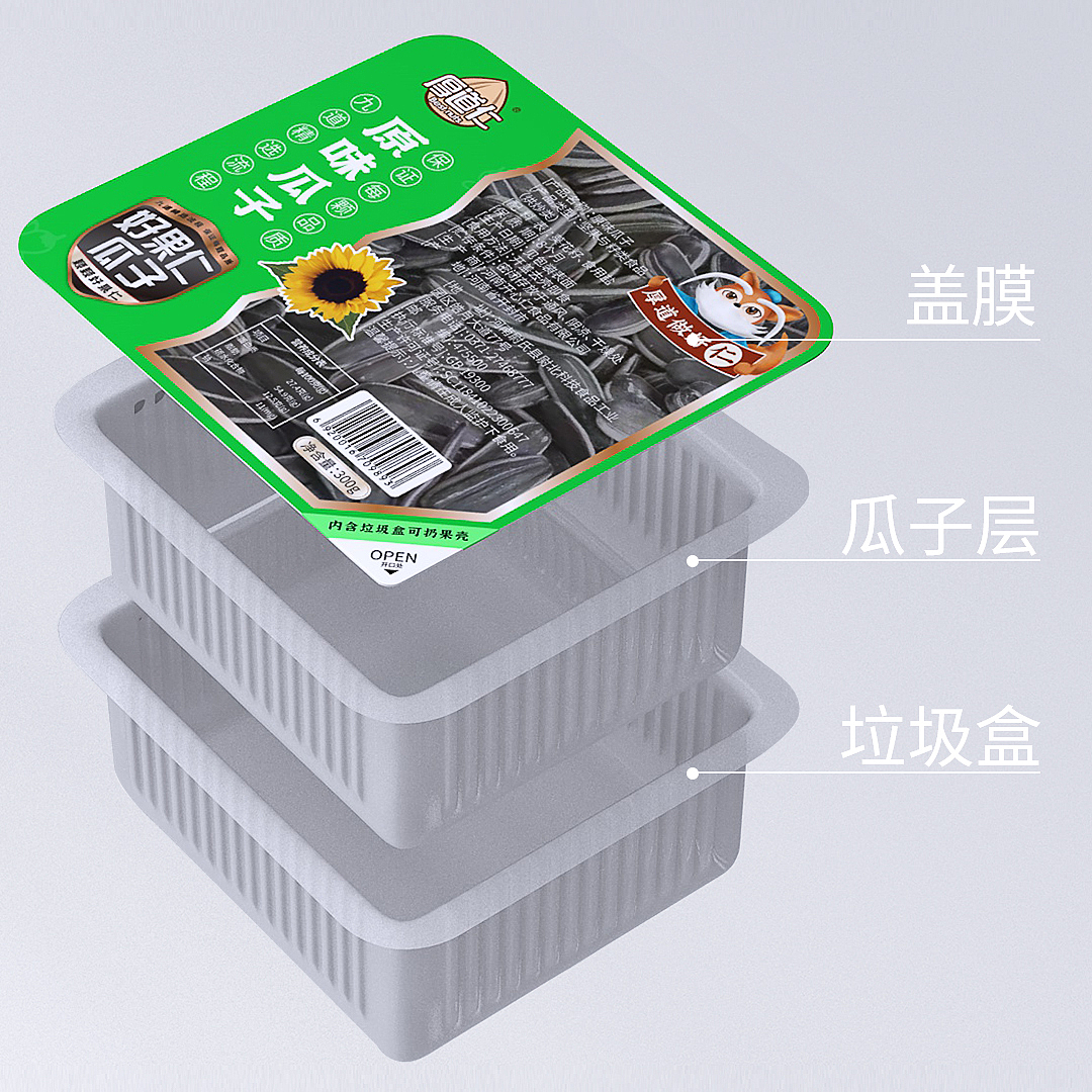 坚果包装设计丨瓜子包装设计丨创新包装设计丨食品包装（图ZMzc1ODk4ODQ4） - 包装 - 站酷设计师专业策略包装设计原创素材 - 站酷ZCOOL