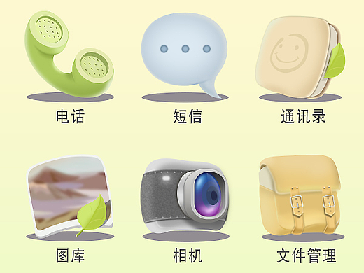 寧靜時光（個人主頁-ZMTM4MDA5MDQ=） - 圖標 - 站酷設計師佳瑩呀原創(chuàng)素材 - 站酷ZCOOL