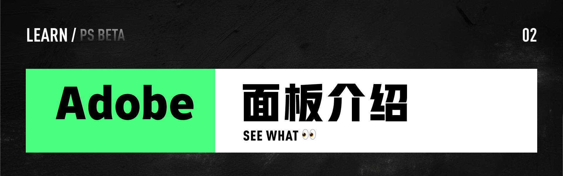 PS BETA，牛牪犇上天啦！！！（PS AI新功能速了解~）（图ZMTQ4ODg3NzY=） - 教程 - 站酷设计师黯马原创素材 - 站酷ZCOOL