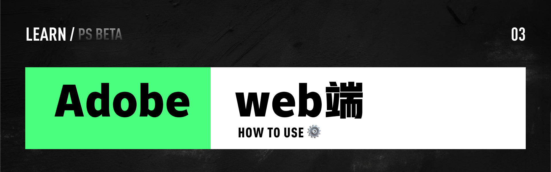 PS BETA，牛牪犇上天啦！！！（PS AI新功能速了解~）（图ZMTQ4ODg3ODA=） - 教程 - 站酷设计师黯马原创素材 - 站酷ZCOOL