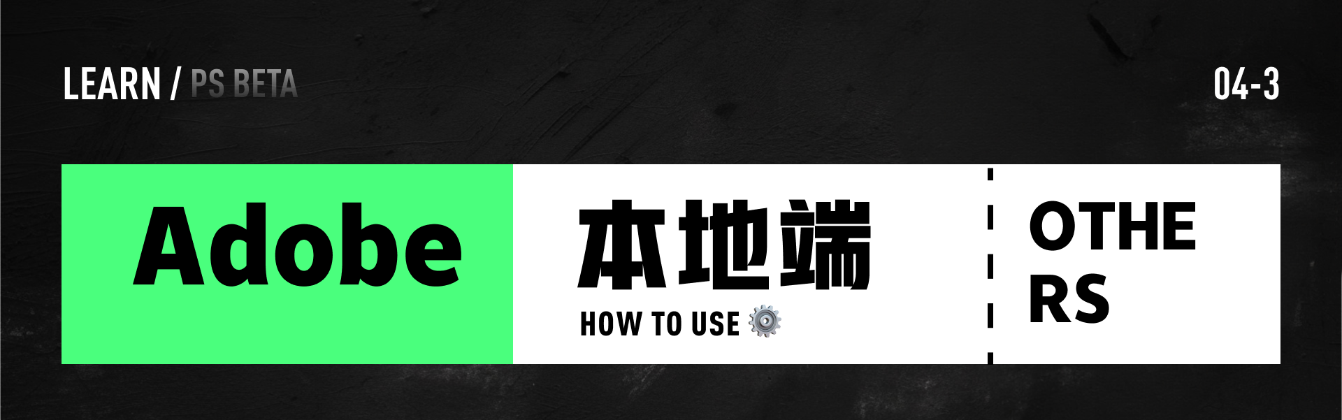 PS BETA，牛牪犇上天啦！！！（PS AI新功能速了解~）（图ZMTQ4ODg3ODg=） - 教程 - 站酷设计师黯马原创素材 - 站酷ZCOOL