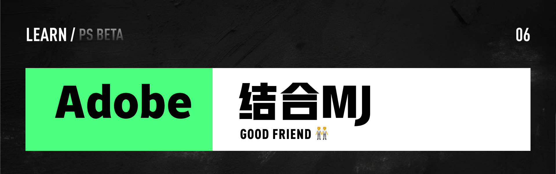 PS BETA，牛牪犇上天啦！！！（PS AI新功能速了解~）（图ZMTQ4ODg3OTY=） - 教程 - 站酷设计师黯马原创素材 - 站酷ZCOOL