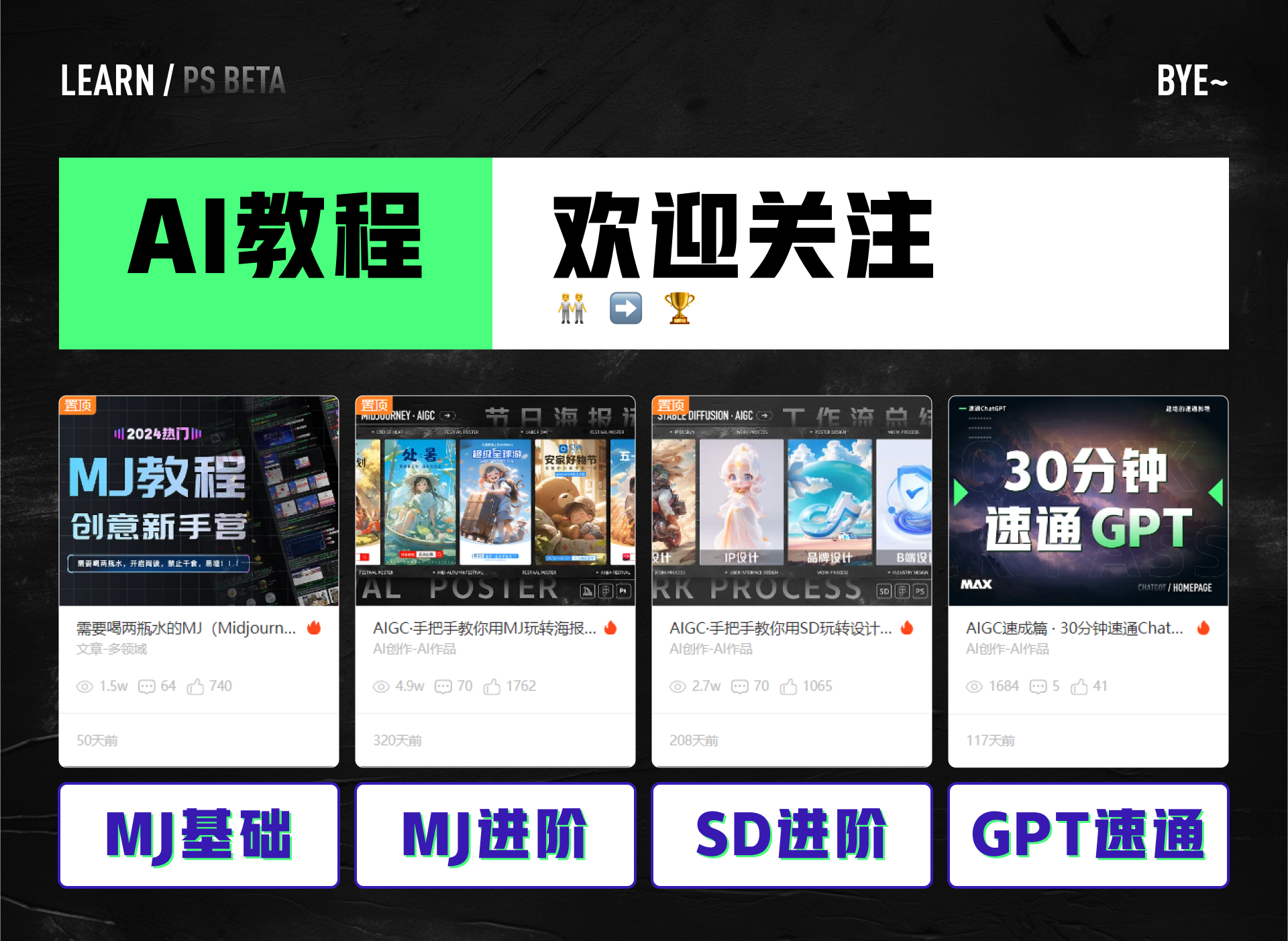 PS BETA，牛牪犇上天啦！！！（PS AI新功能速了解~）（图ZMTQ4ODg4MDA=） - 教程 - 站酷设计师黯马原创素材 - 站酷ZCOOL