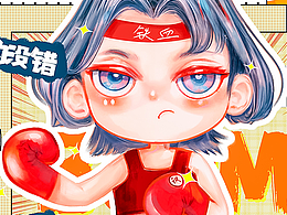 【飛速筆觸活動】DAY18