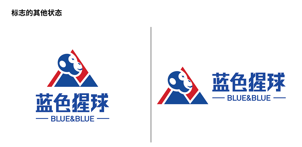 蓝色猩球logo设计丨卡通logo设计丨穿戴品牌设计丨标志