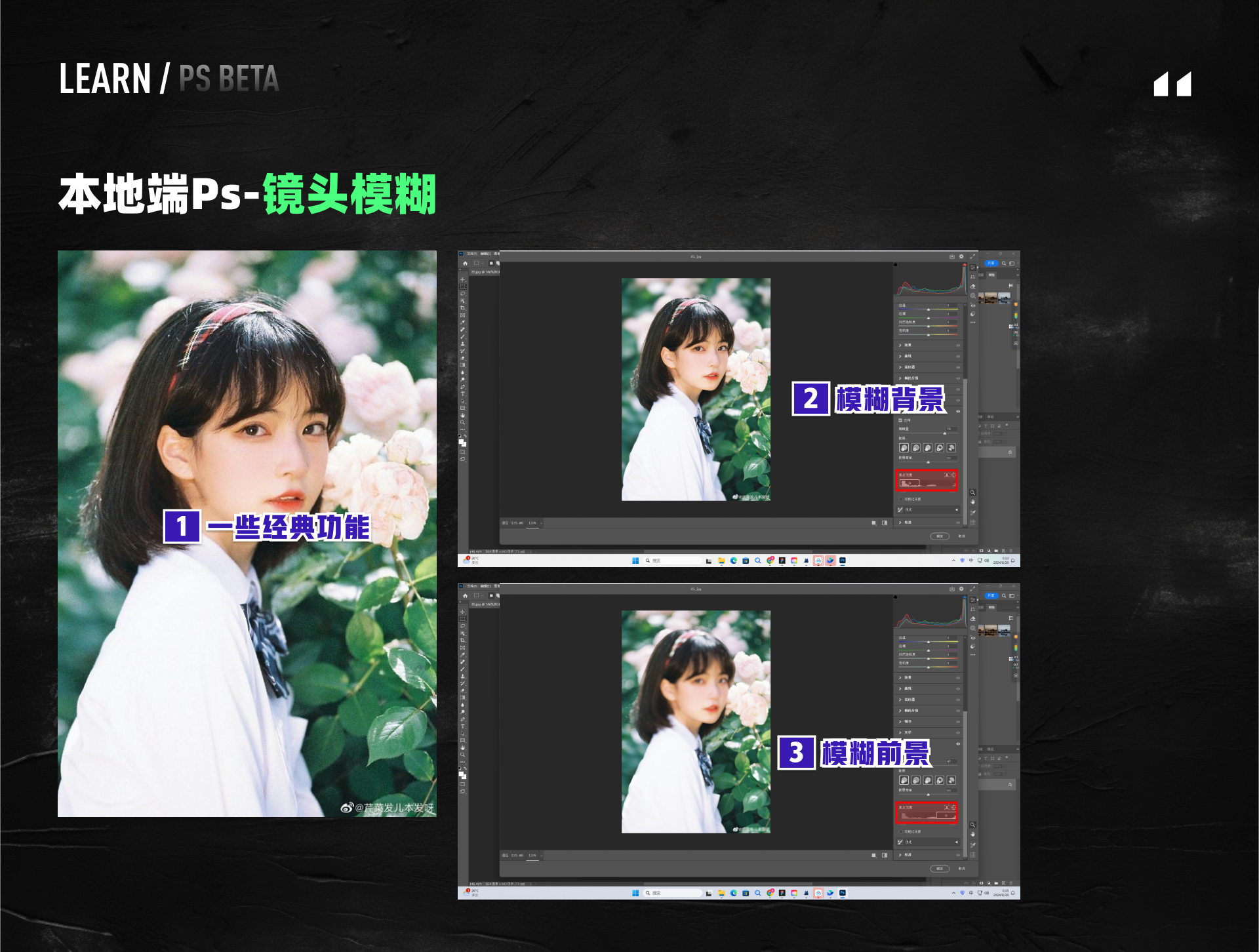 PS BETA，牛牪犇上天啦！！！（PS AI新功能速了解~）（图ZMTQ4ODg4NDQ=） - 教程 - 站酷设计师黯马原创素材 - 站酷ZCOOL
