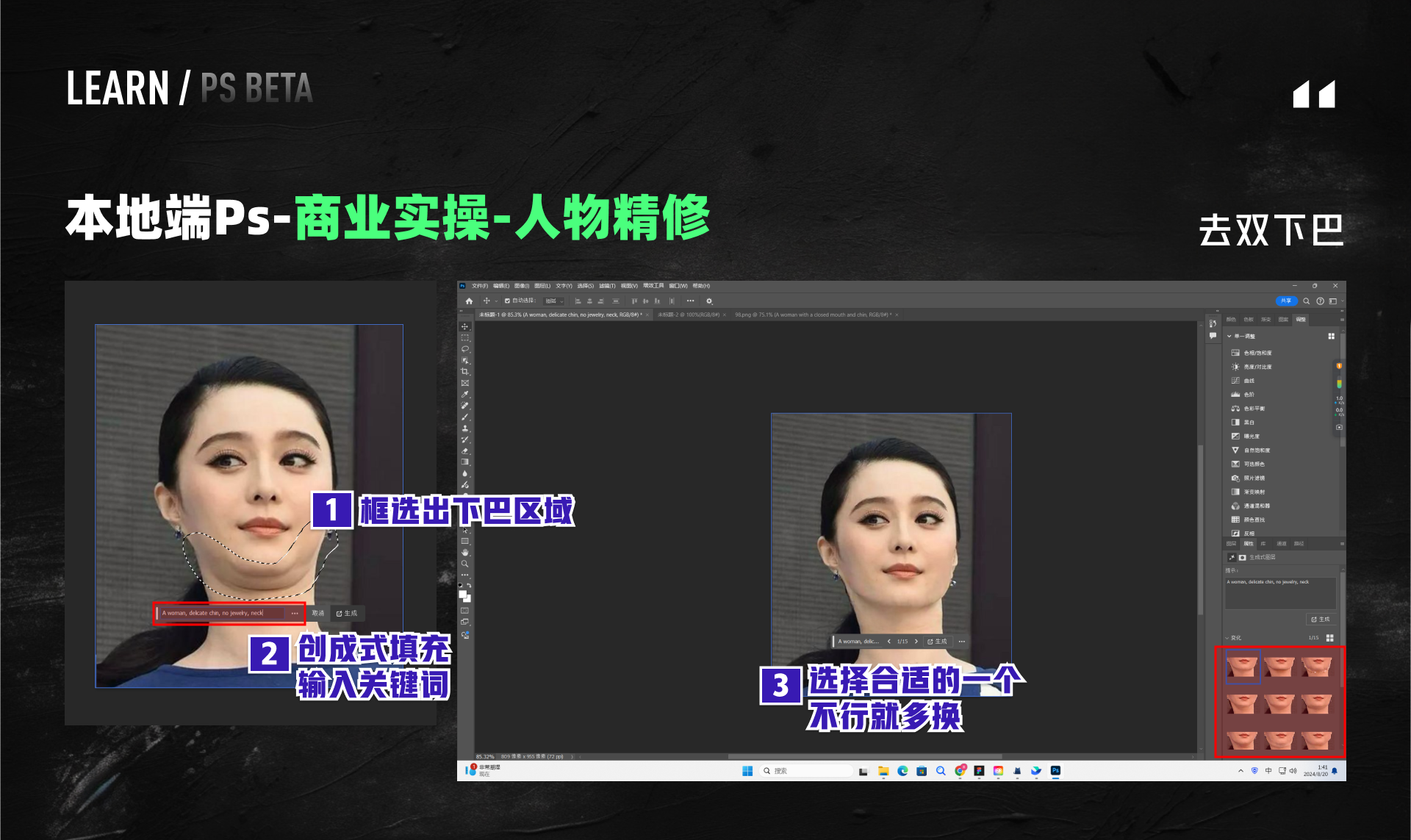 PS BETA，牛牪犇上天啦！！！（PS AI新功能速了解~）（图ZMTQ4ODg4NDg=） - 教程 - 站酷设计师黯马原创素材 - 站酷ZCOOL