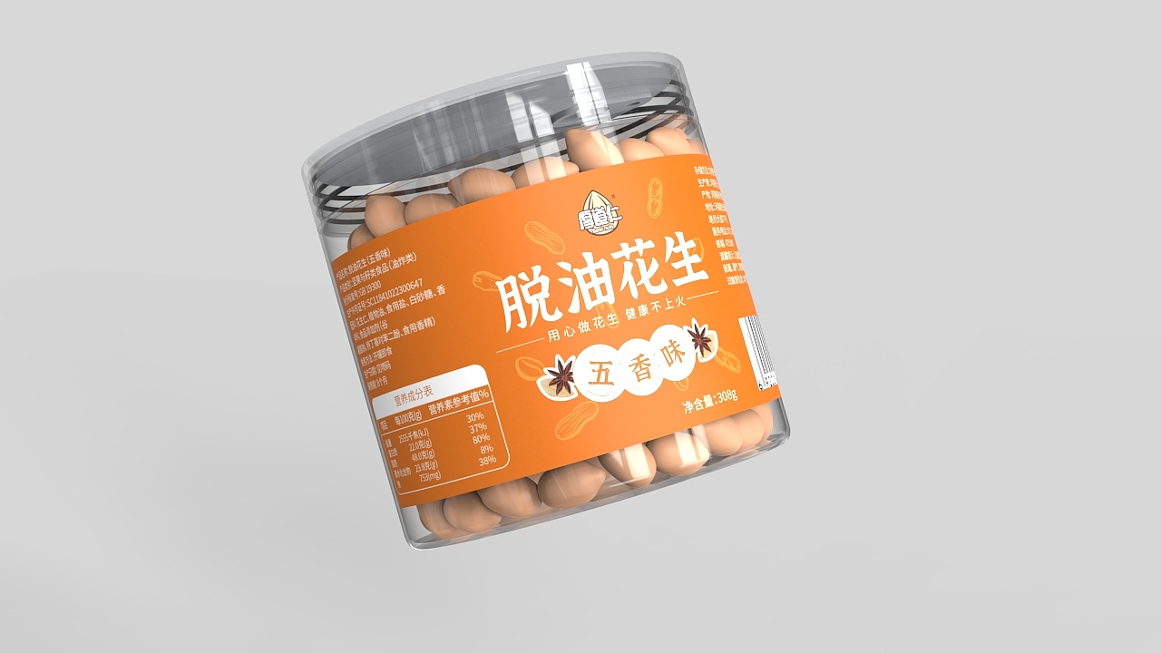 花生包装、花生包装设计、零食包装、包装设计