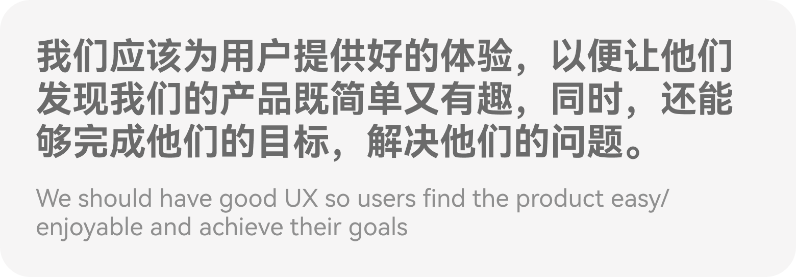 用户体验是一种投资而不仅仅是成本（图ZMTQ4ODg4NjQ=） - 观点 - 站酷设计师三分设原创素材 - 站酷ZCOOL