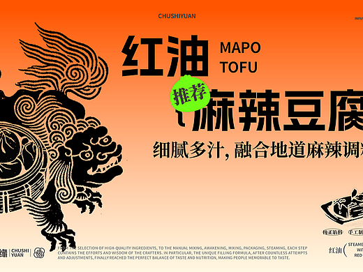 哈尔滨理工大学丨大三丨视觉传达丨王同学丨向量设计