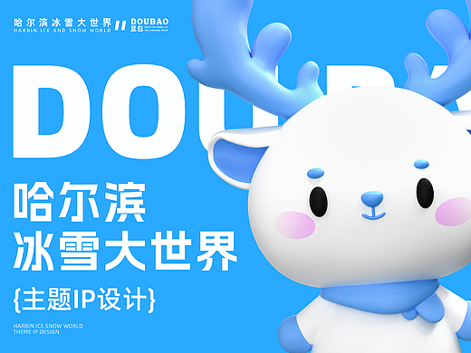 中原工学院丨大三丨视觉传达丨李同学丨向量设计