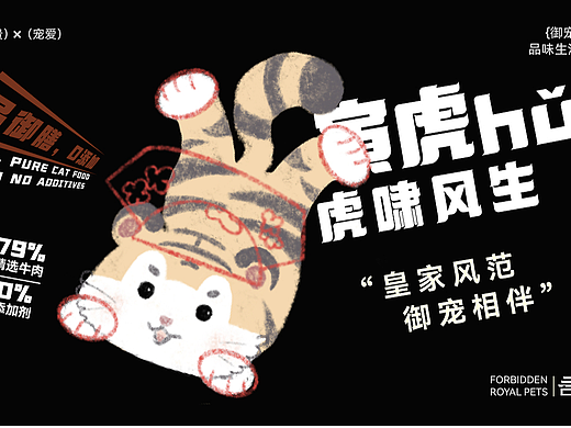 湖北美术学院丨大二丨视觉传达丨吕同学丨向量设计