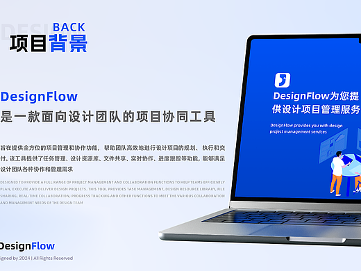 天津科技大学丨动画专业丨雷同学丨向量设计