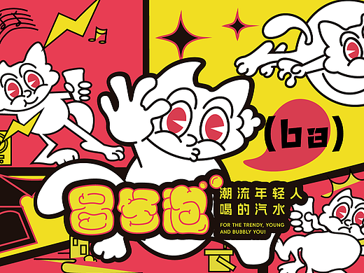 天津理工大学丨视觉传达专业丨陈同学丨向量设计