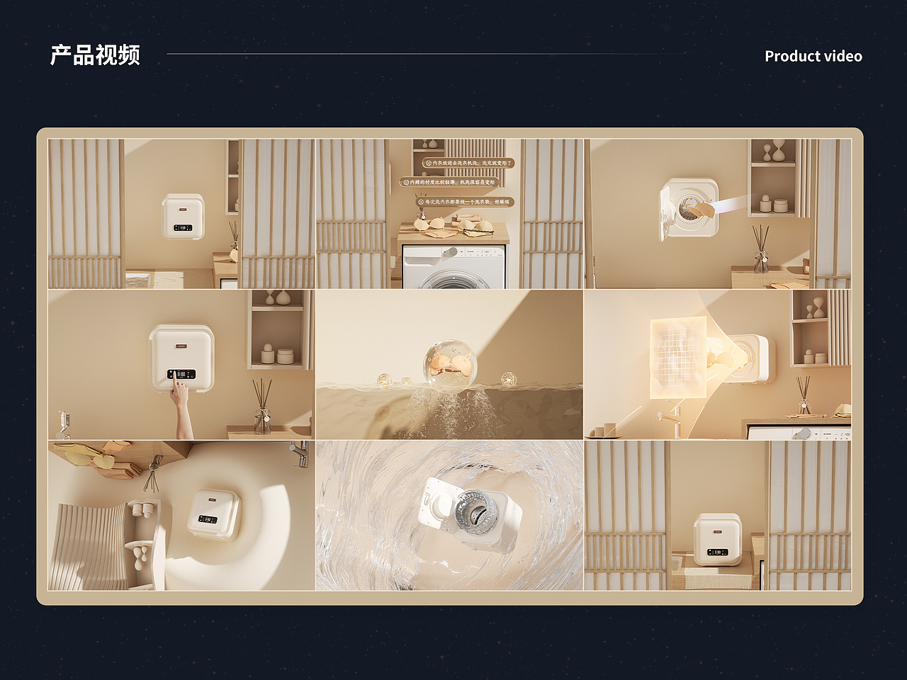 2024设计渲染作品合集