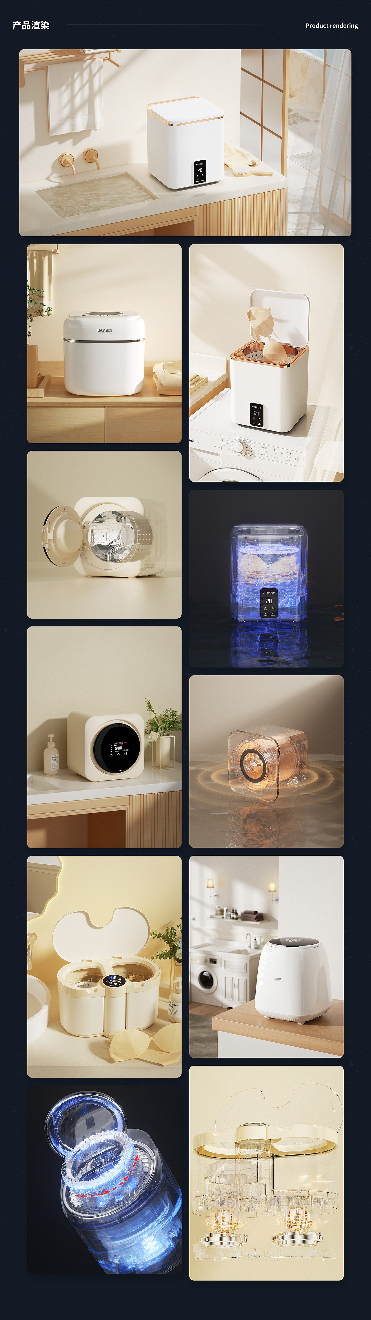 2024设计渲染作品合集