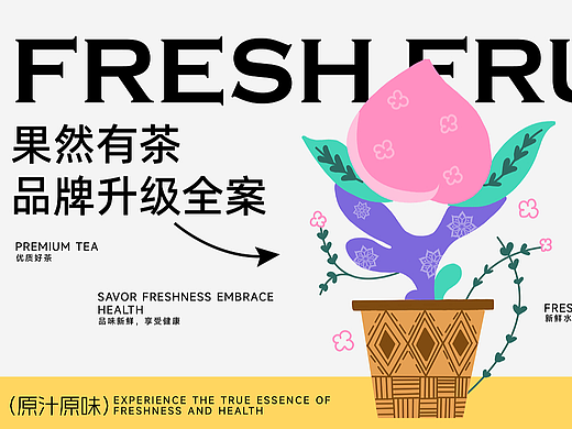 武汉纺织大学丨大三丨视觉传达丨左同学丨向量设计