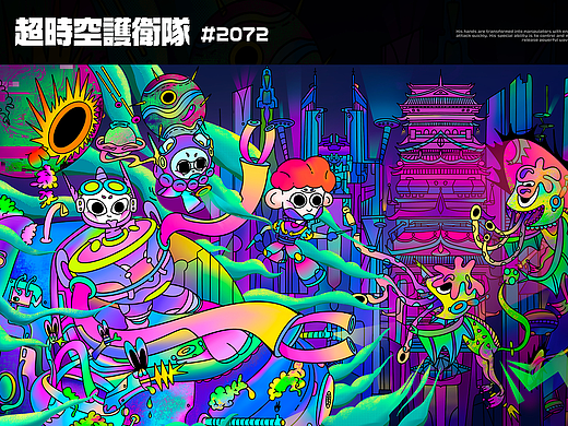 天津理工大学丨视觉UI交互方向丨秦同学丨向量设计