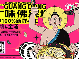 项目1文物参考