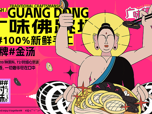 郑州轻工业大学丨视觉传达作品集丨黄同学丨向量设计