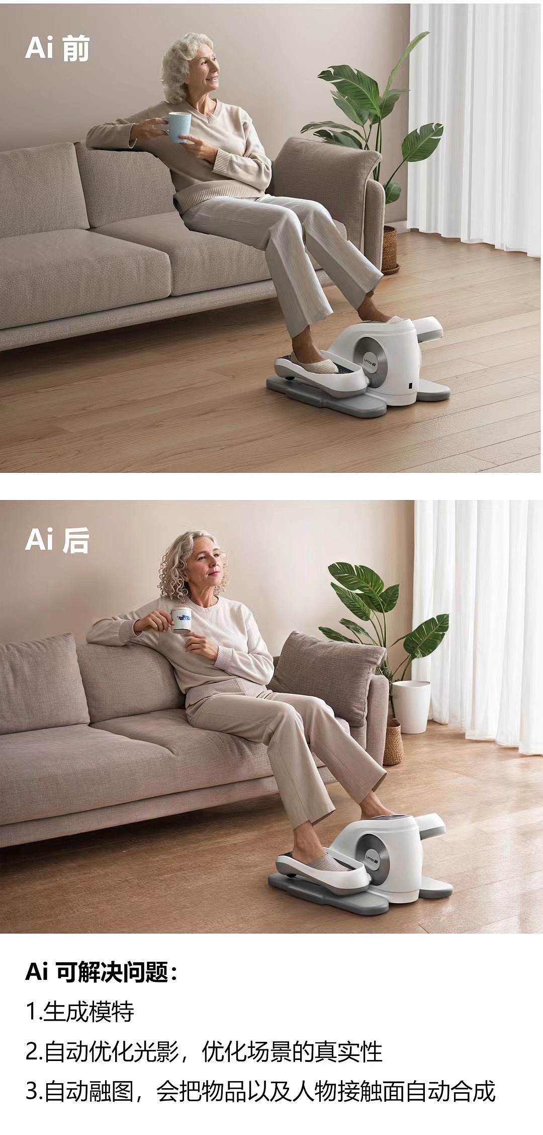 换个脸，用AI多赚钱（SD）（图ZMzc1OTA4NzYw） - AI作品 - 站酷设计师设计师刘铃铛原创素材 - 站酷ZCOOL