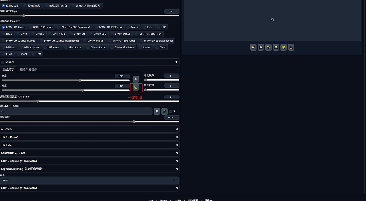 换个脸，用AI多赚钱（SD）（图ZMzc1OTA5MDMy） - AI作品 - 站酷设计师设计师刘铃铛原创素材 - 站酷ZCOOL