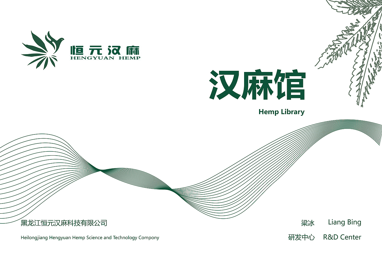 BANNER | 编排画册 | 小插画