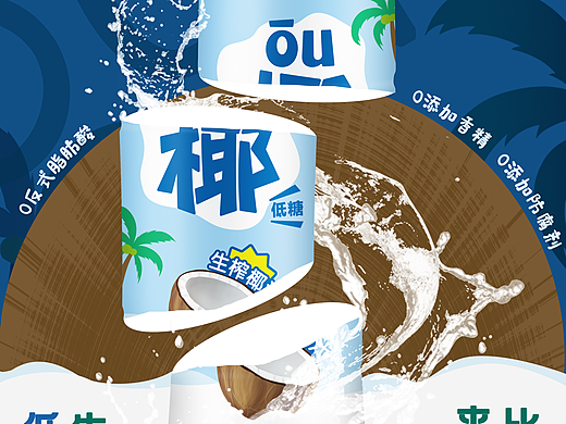 BANNER | 编排画册 | 小插画