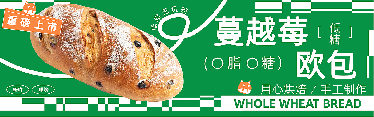 BANNER | 编排画册 | 小插画