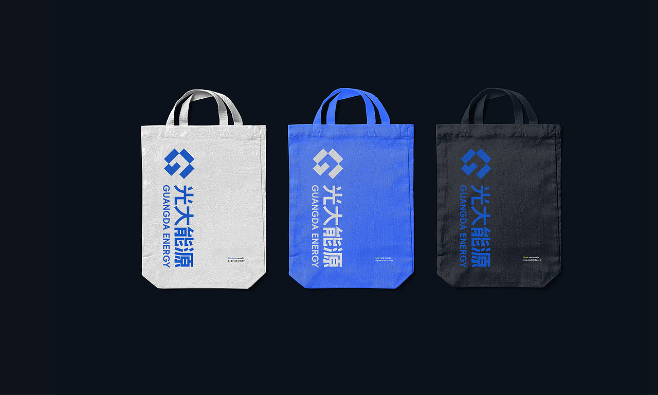 光大能源 餐饮 LOGO VI设计 品牌设计