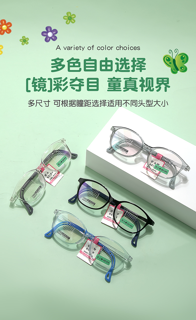 \TR90 MEMORY MQ series 1688 platform details page